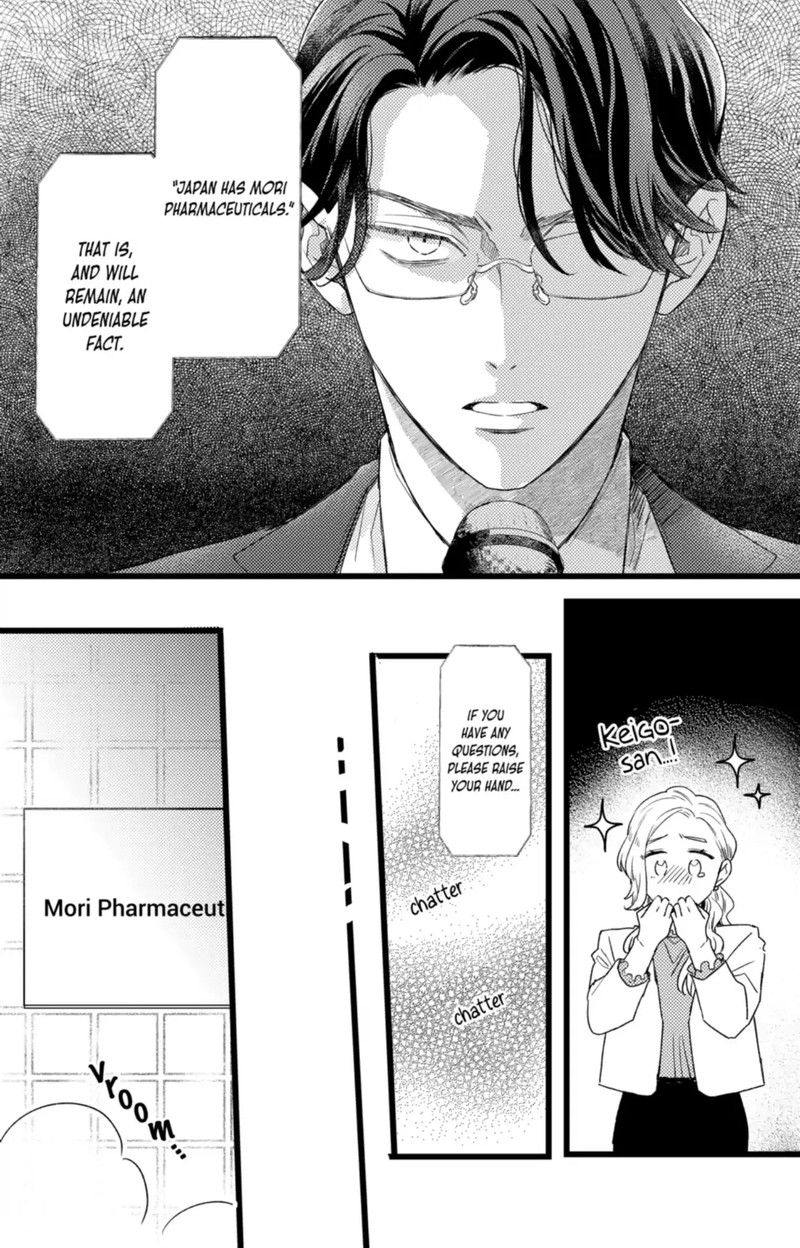 Oshikake Ouji Wa Nido OishII 43c 6