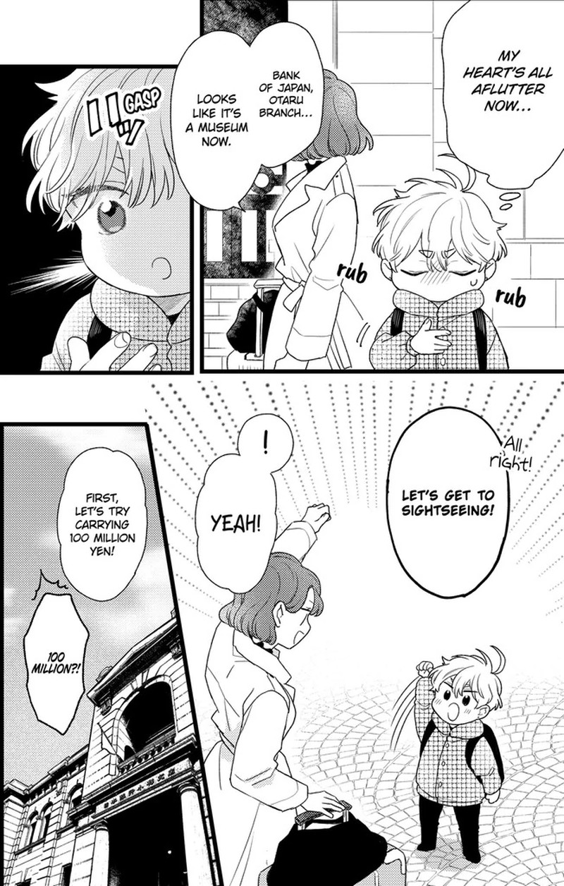 Oshikake Ouji Wa Nido OishII 45a 2