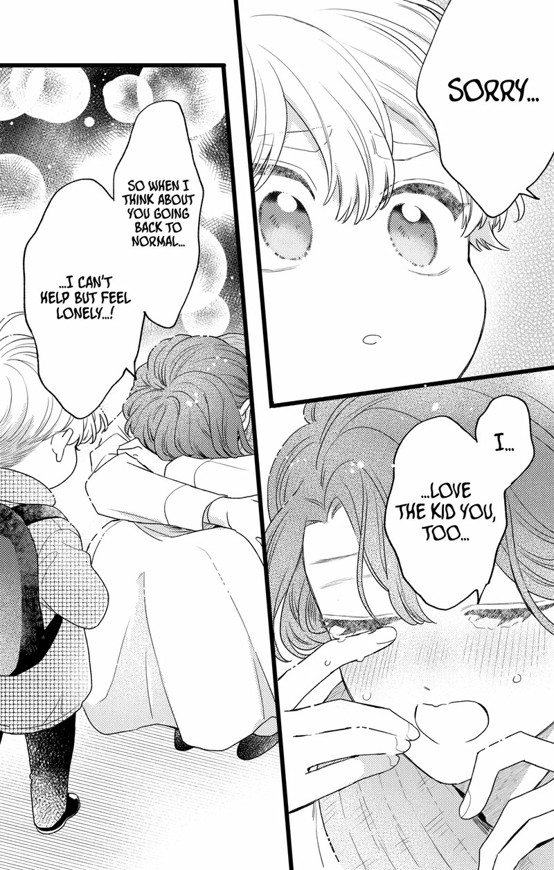 Oshikake Ouji Wa Nido OishII 46b 14