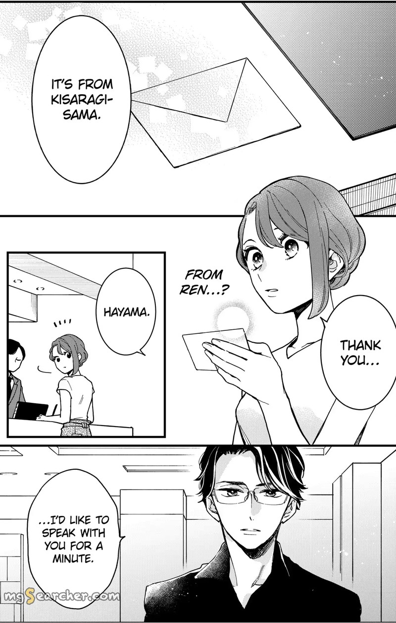 Oshikake Ouji Wa Nido OishII 7a 21