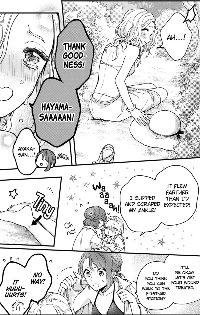 Oshikake Ouji Wa Nido OishII 7c 2