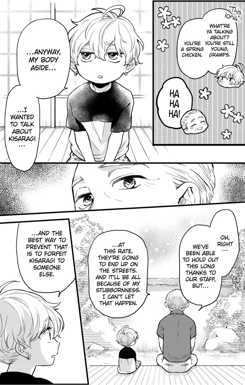 Oshikake Ouji Wa Nido OishII 9b 7