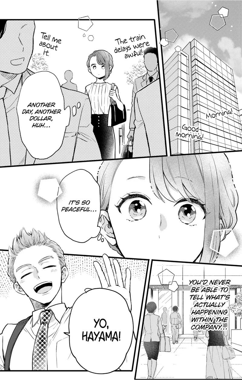 Oshikake Ouji Wa Nido OishII 9c 6