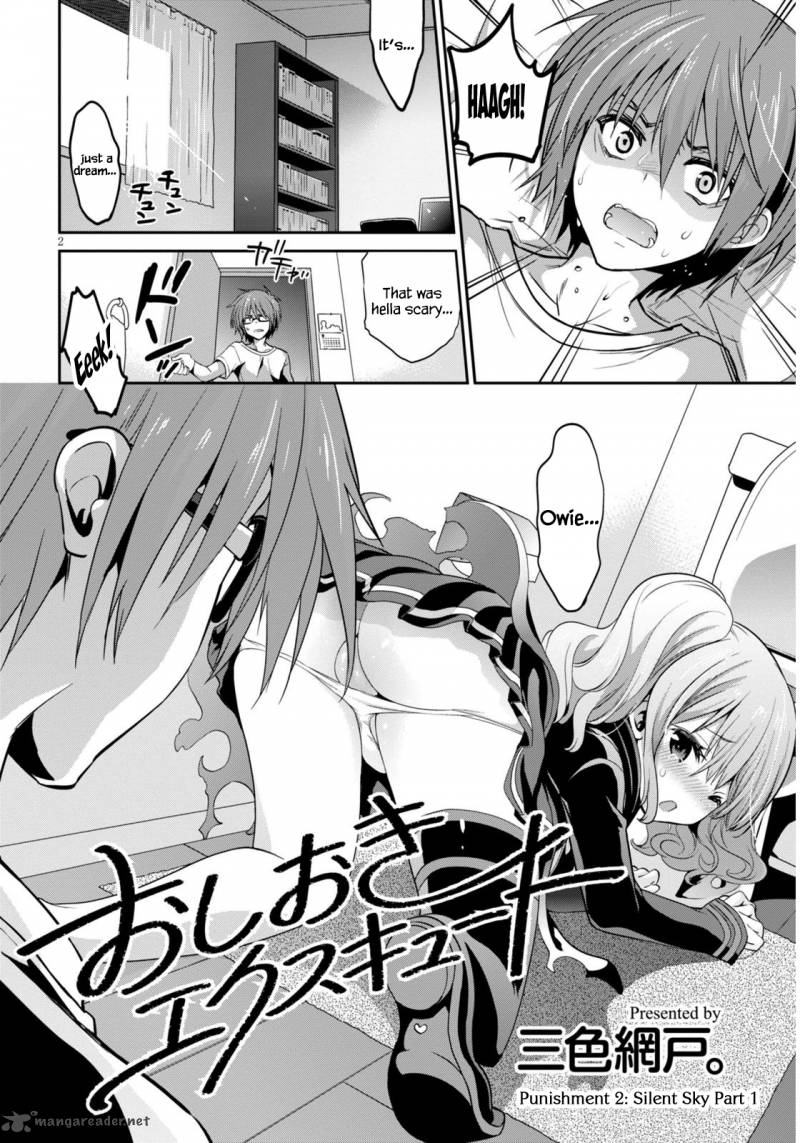 Oshioki X Cute 2 3