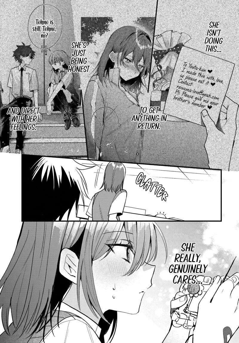 Osoraku Kanojo Wa Ore No Aniki O Neratteru 15 22
