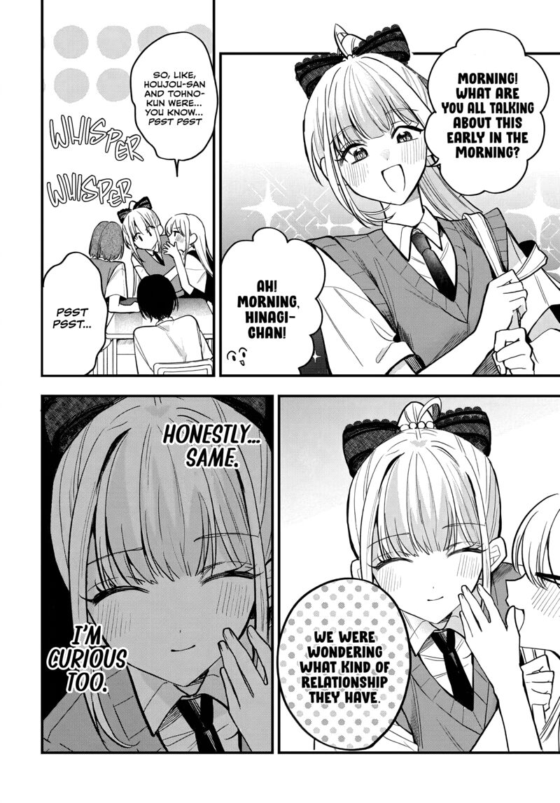 Osoraku Kanojo Wa Ore No Aniki O Neratteru 16 3