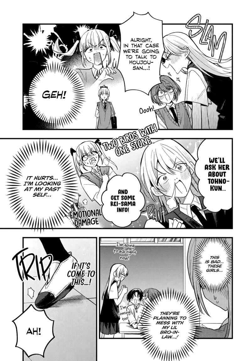 Osoraku Kanojo Wa Ore No Aniki O Neratteru 16 6