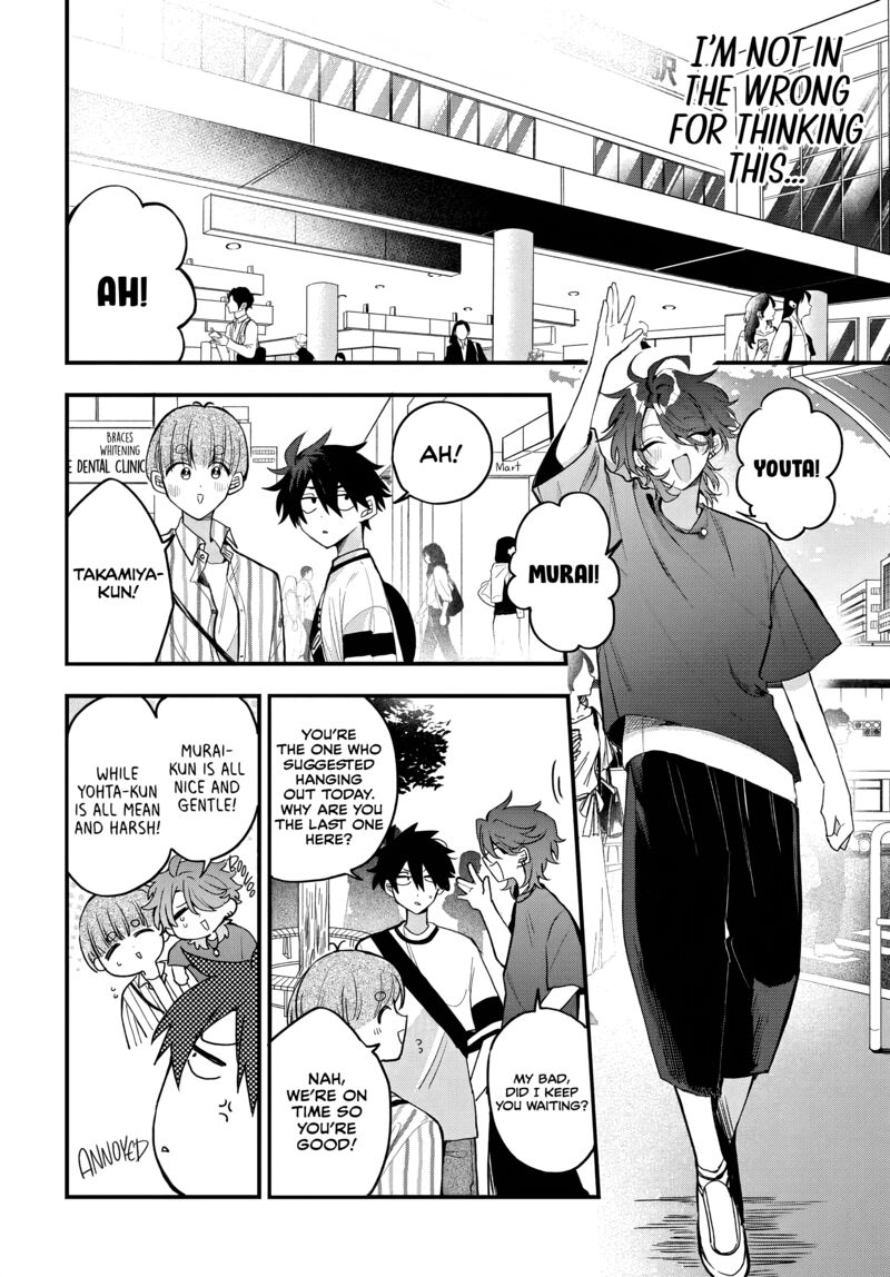 Osoraku Kanojo Wa Ore No Aniki O Neratteru 17 7