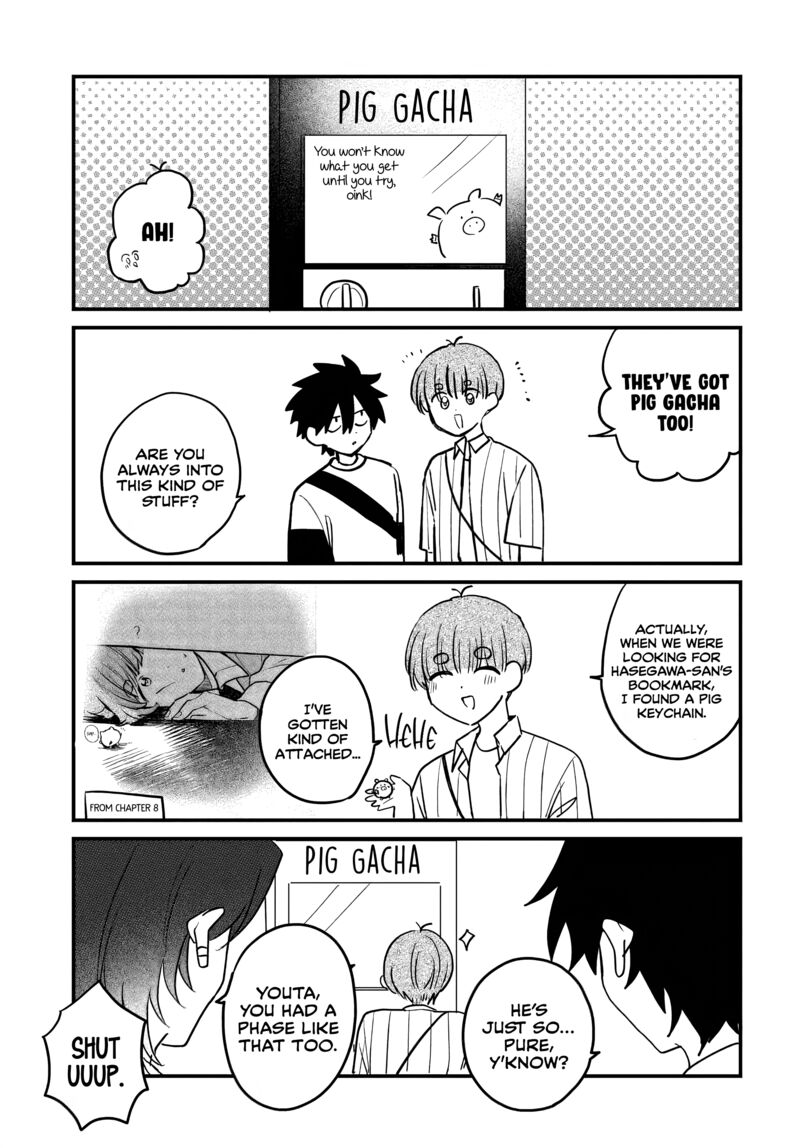 Osoraku Kanojo Wa Ore No Aniki O Neratteru 17e 2