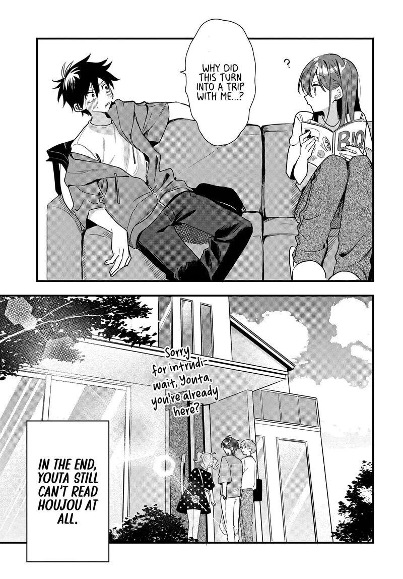 Osoraku Kanojo Wa Ore No Aniki O Neratteru 19 20