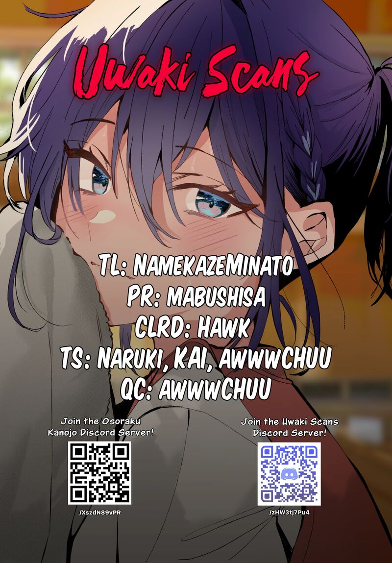 Osoraku Kanojo Wa Ore No Aniki O Neratteru 21e 13