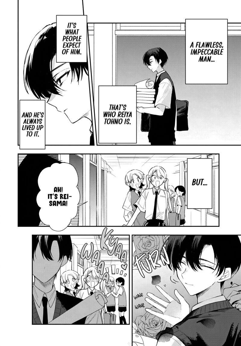 Osoraku Kanojo Wa Ore No Aniki O Neratteru 22 4