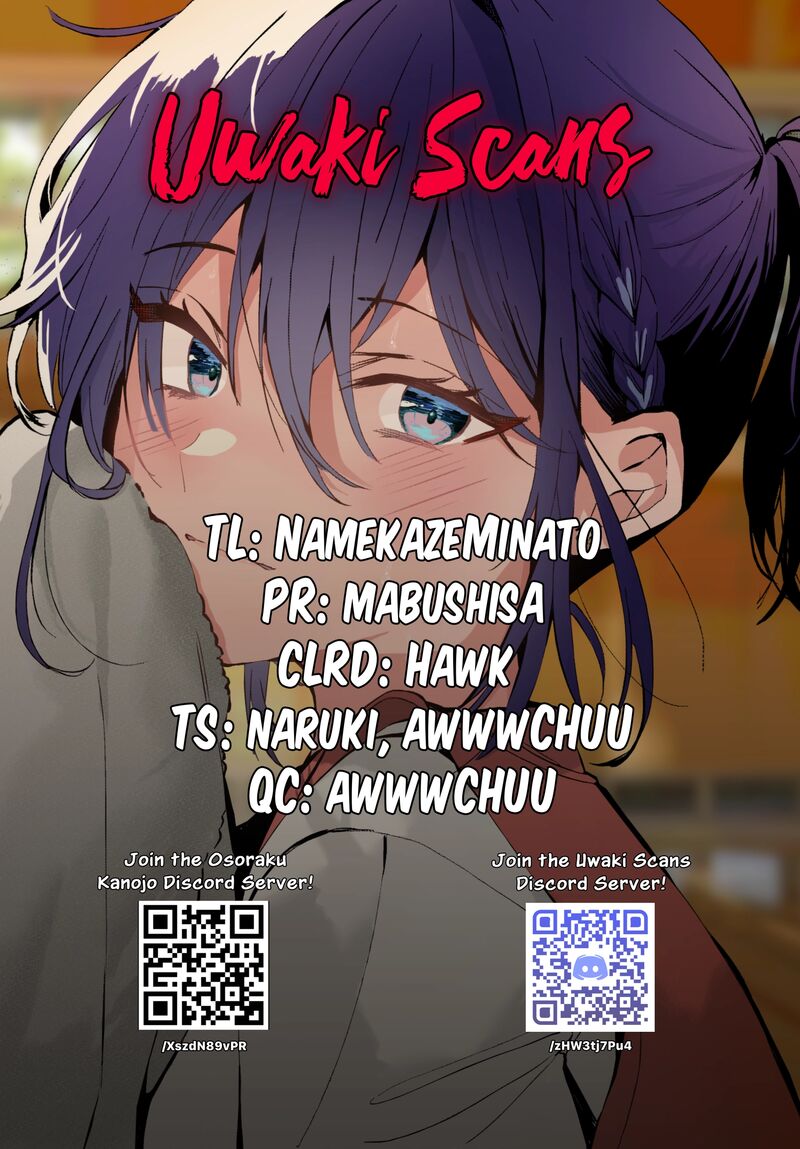 Osoraku Kanojo Wa Ore No Aniki O Neratteru 22e 6