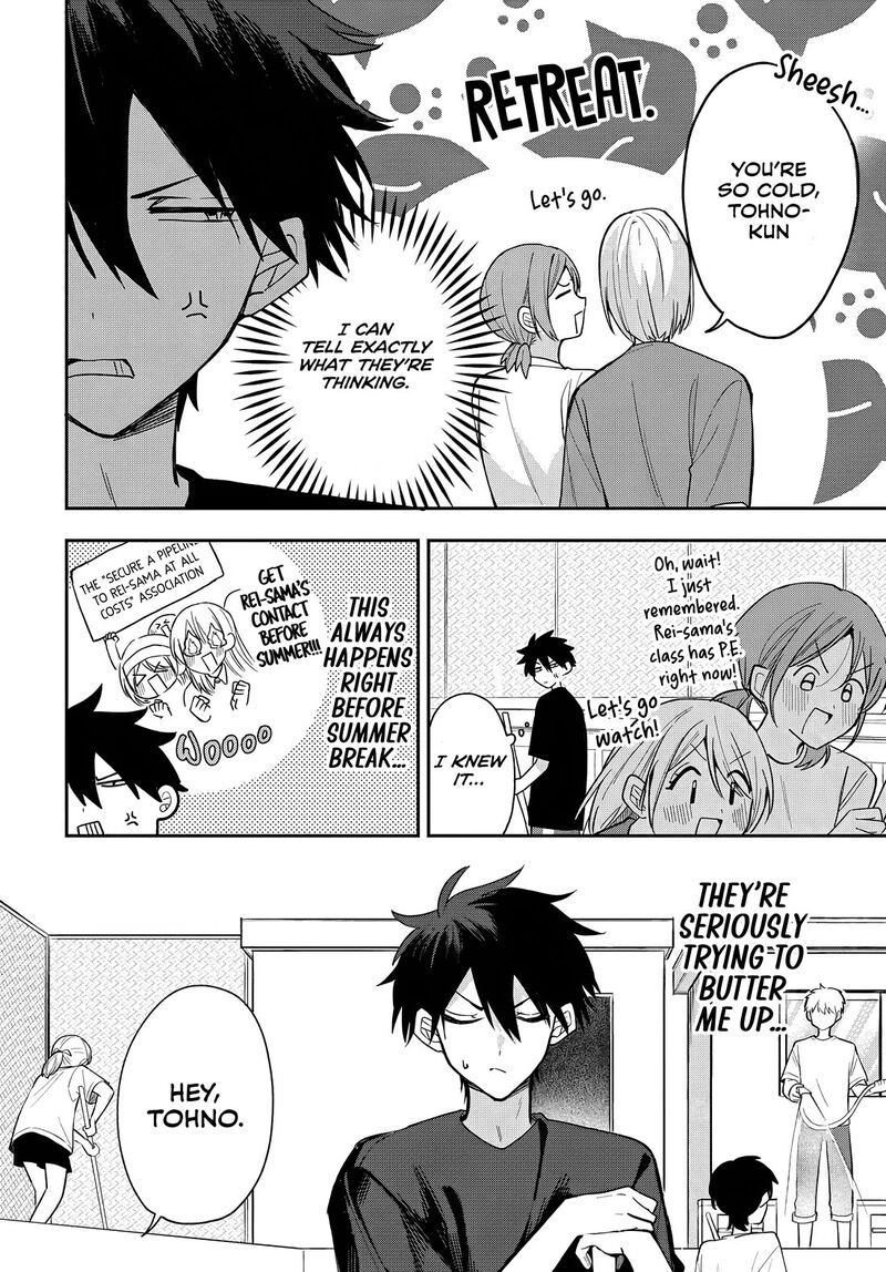 Osoraku Kanojo Wa Ore No Aniki O Neratteru 23 2