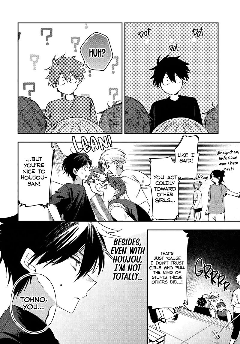 Osoraku Kanojo Wa Ore No Aniki O Neratteru 23 6