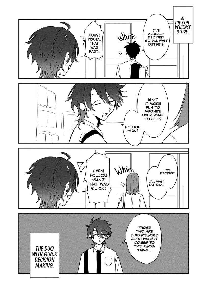 Osoraku Kanojo Wa Ore No Aniki O Neratteru 23e 1