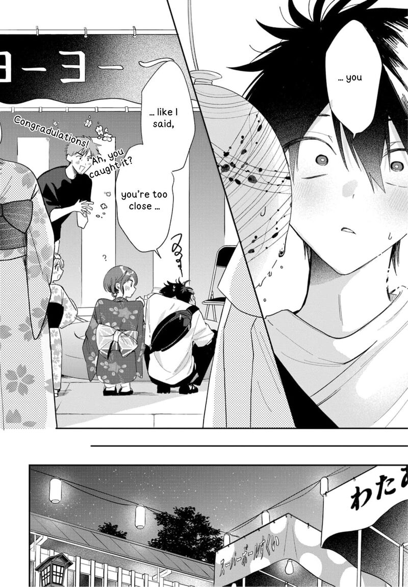 Osoraku Kanojo Wa Ore No Aniki O Neratteru 24 19