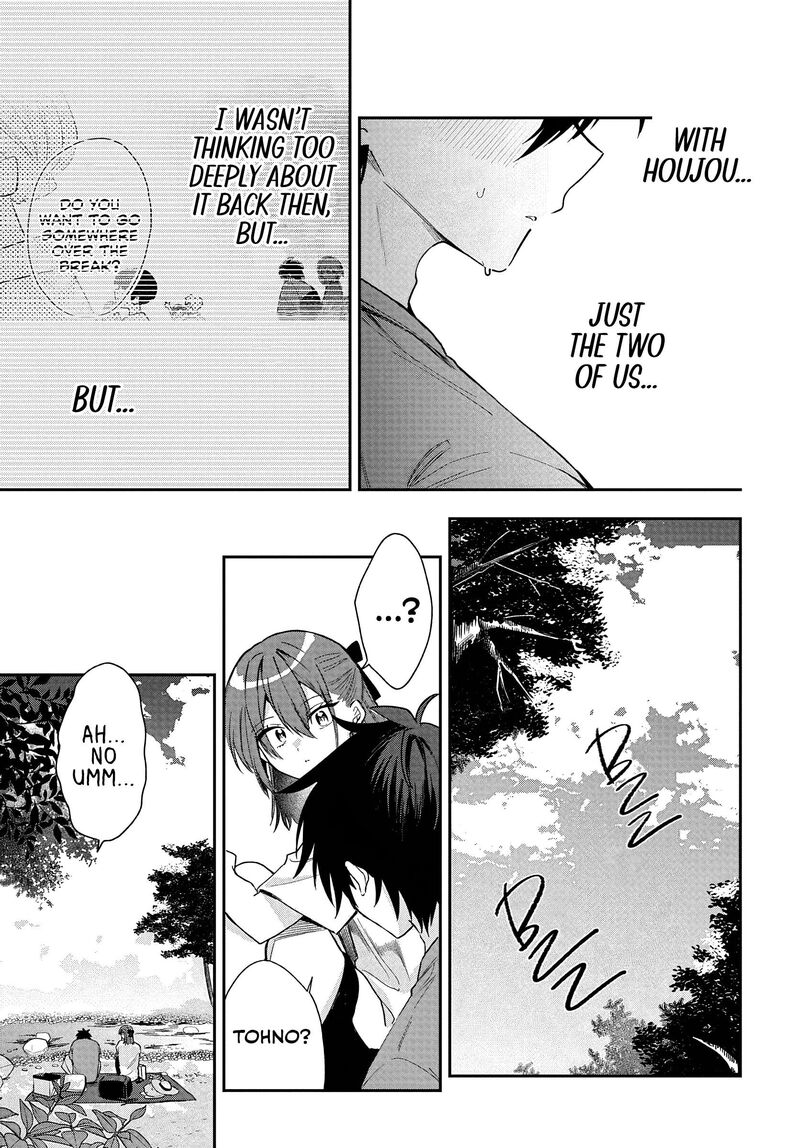Osoraku Kanojo Wa Ore No Aniki O Neratteru 27 15