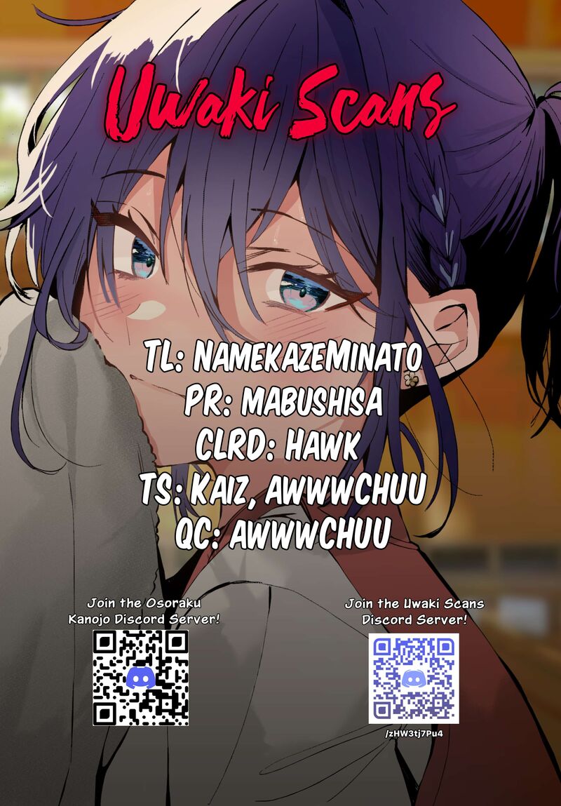 Osoraku Kanojo Wa Ore No Aniki O Neratteru 27e 6