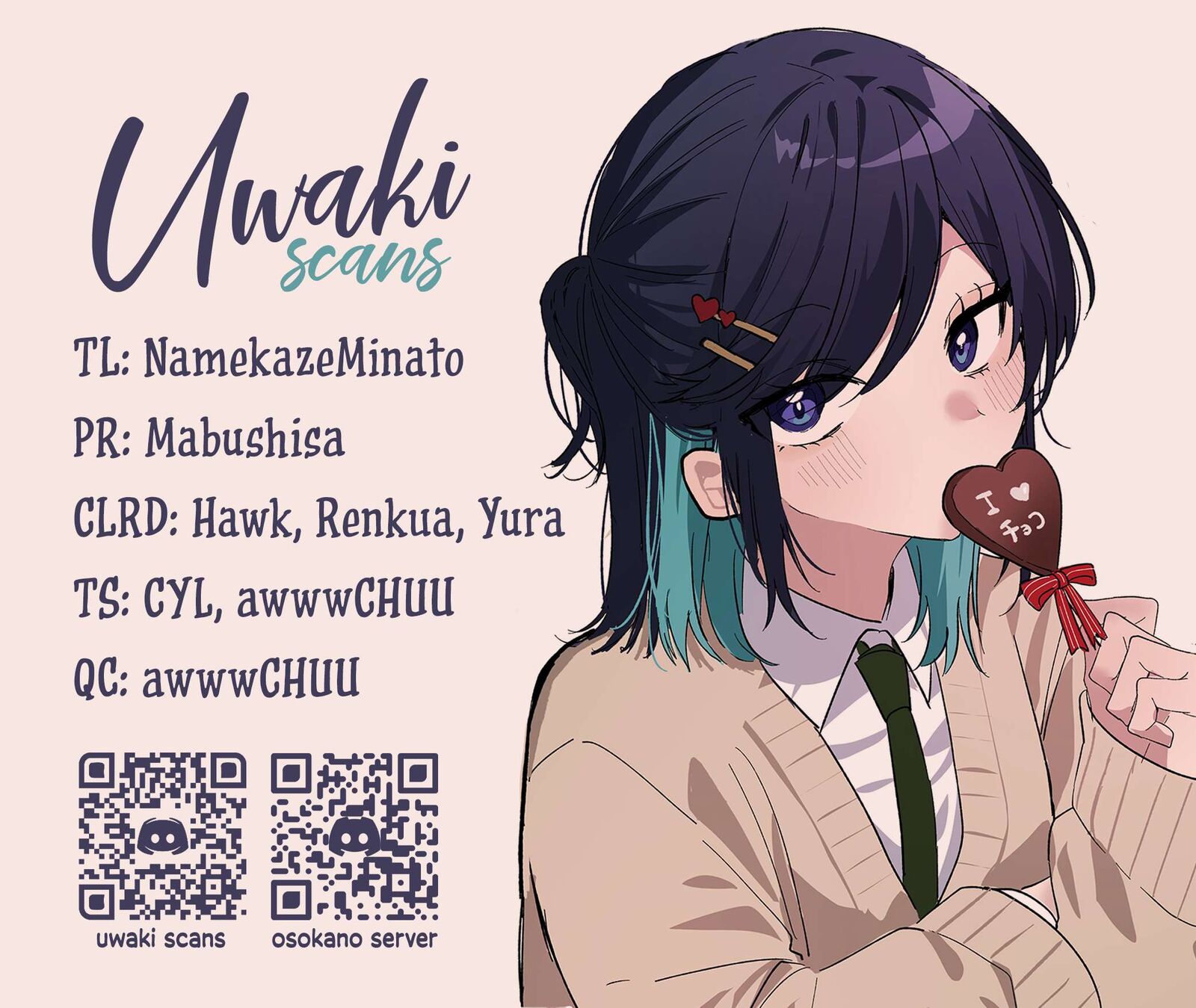 Osoraku Kanojo Wa Ore No Aniki O Neratteru 28 28
