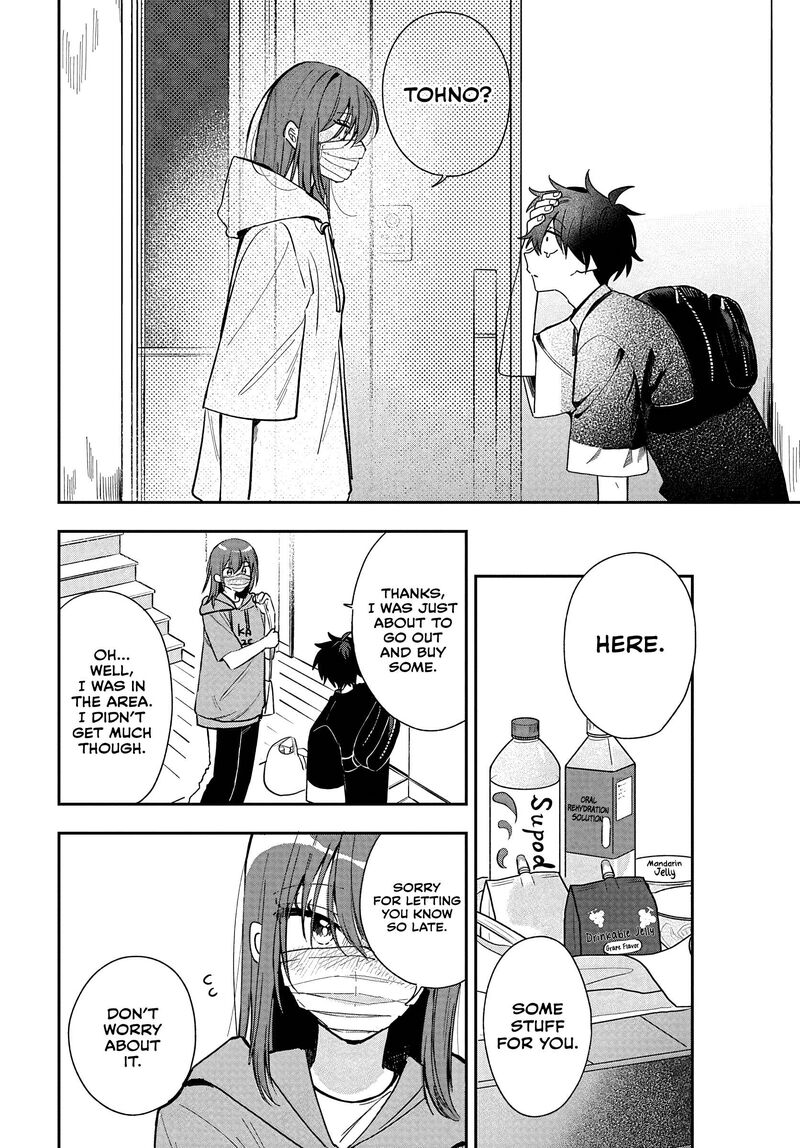 Osoraku Kanojo Wa Ore No Aniki O Neratteru 29 8