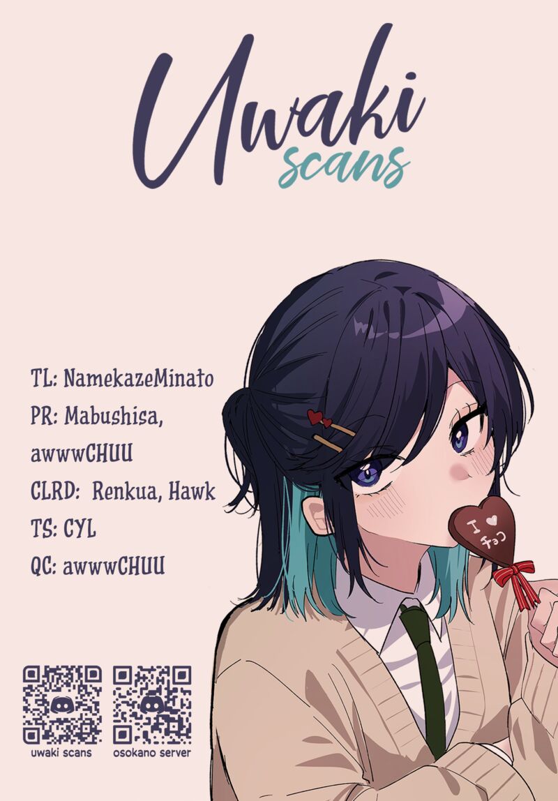 Osoraku Kanojo Wa Ore No Aniki O Neratteru 32 25