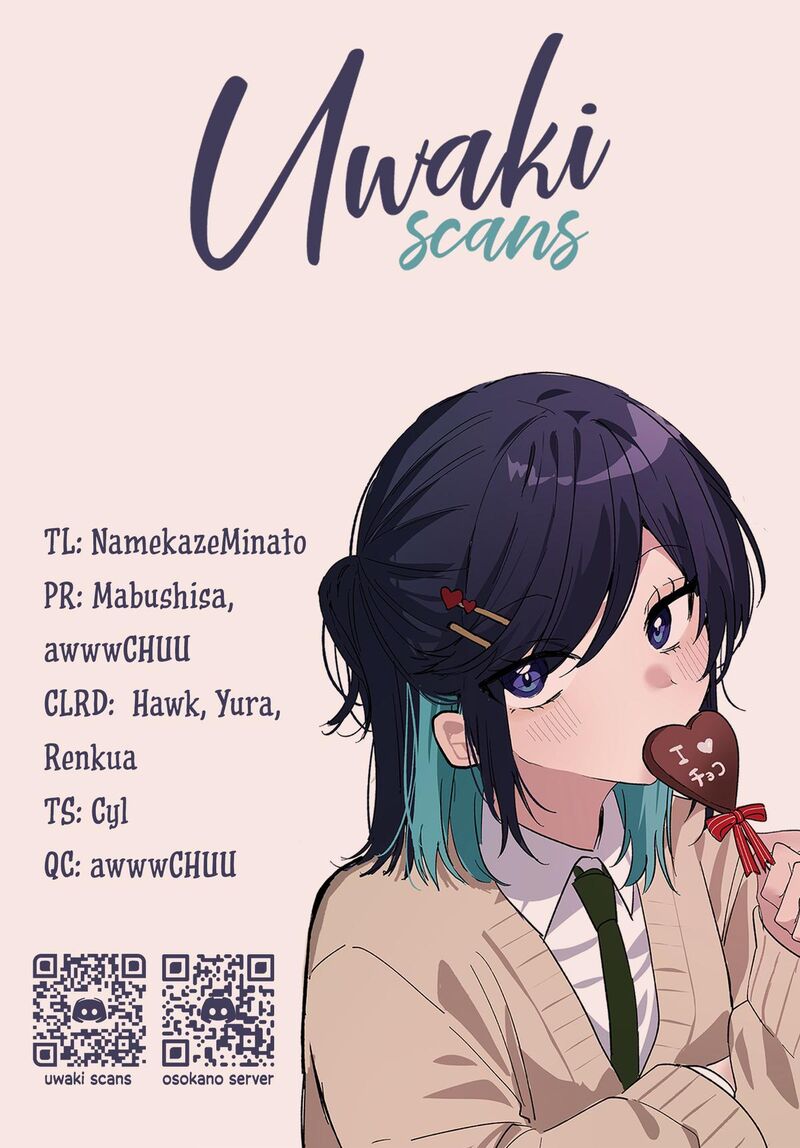 Osoraku Kanojo Wa Ore No Aniki O Neratteru 33 30