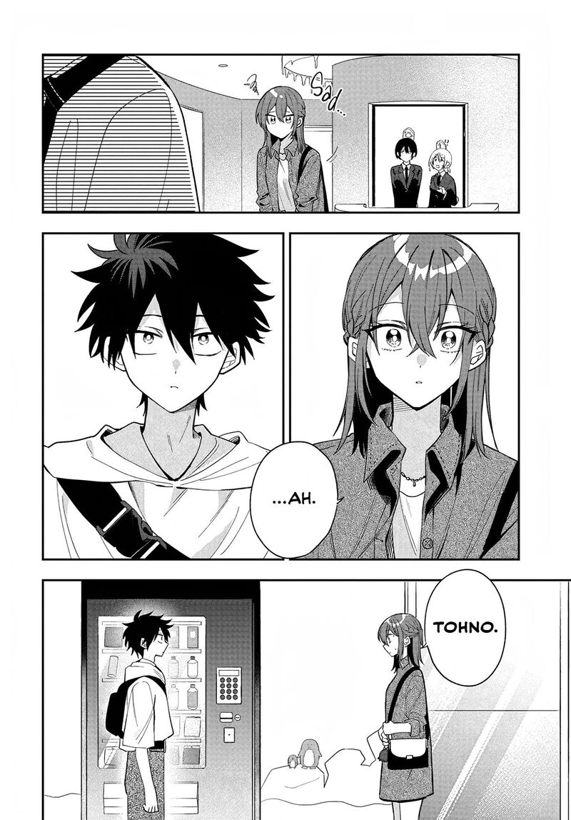 Osoraku Kanojo Wa Ore No Aniki O Neratteru 33 6