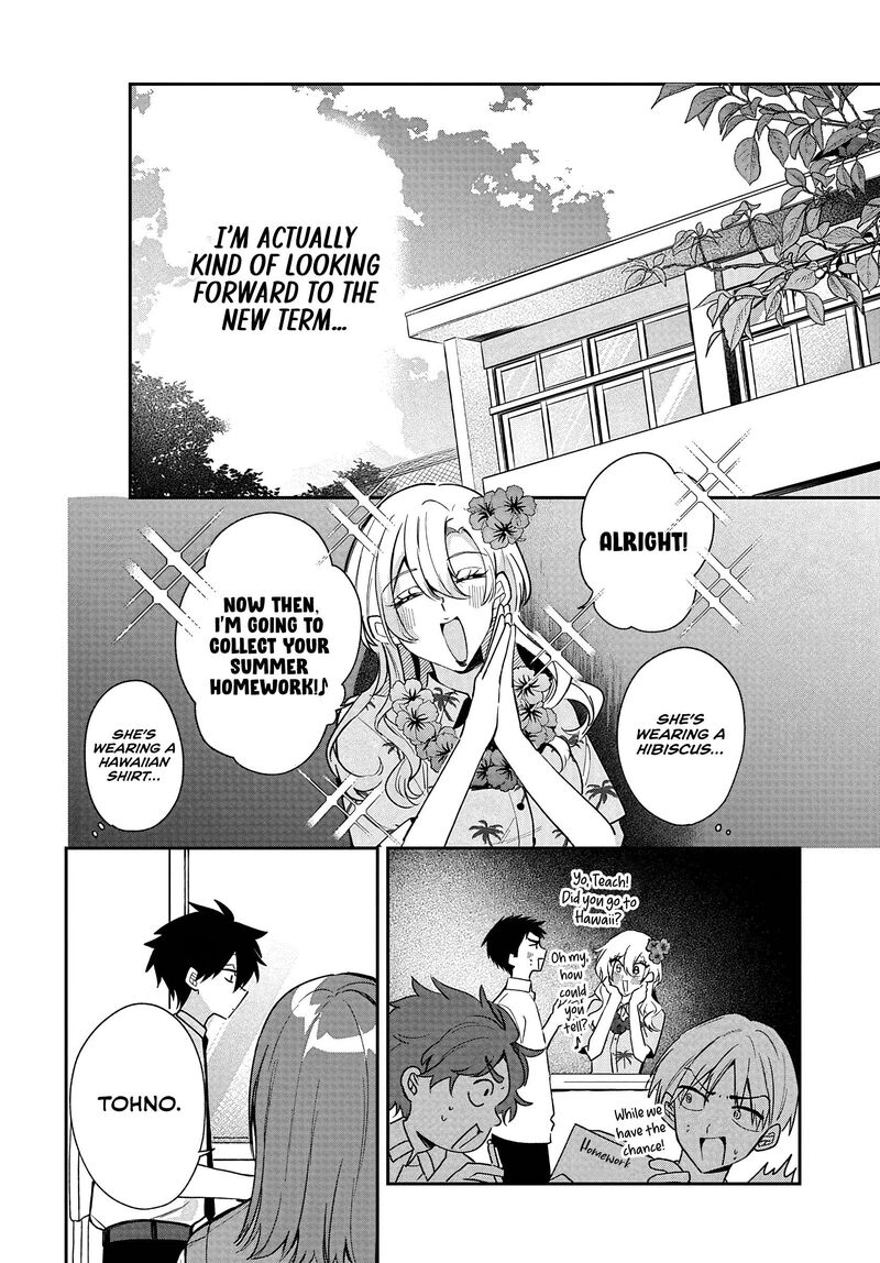 Osoraku Kanojo Wa Ore No Aniki O Neratteru 34 10