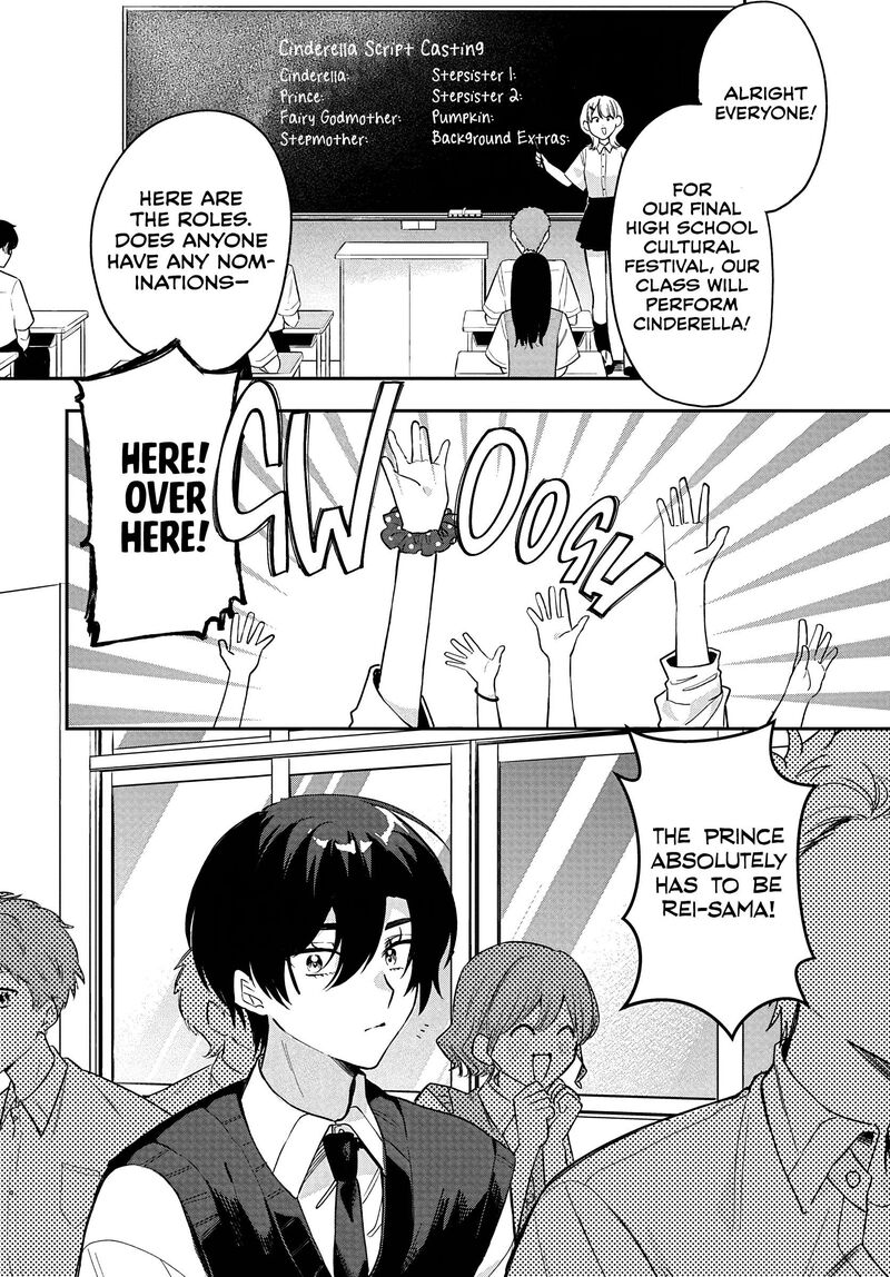 Osoraku Kanojo Wa Ore No Aniki O Neratteru 36 10