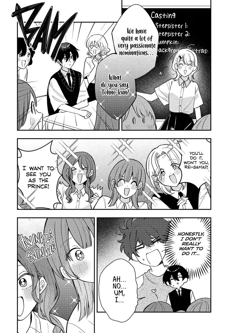 Osoraku Kanojo Wa Ore No Aniki O Neratteru 36 12