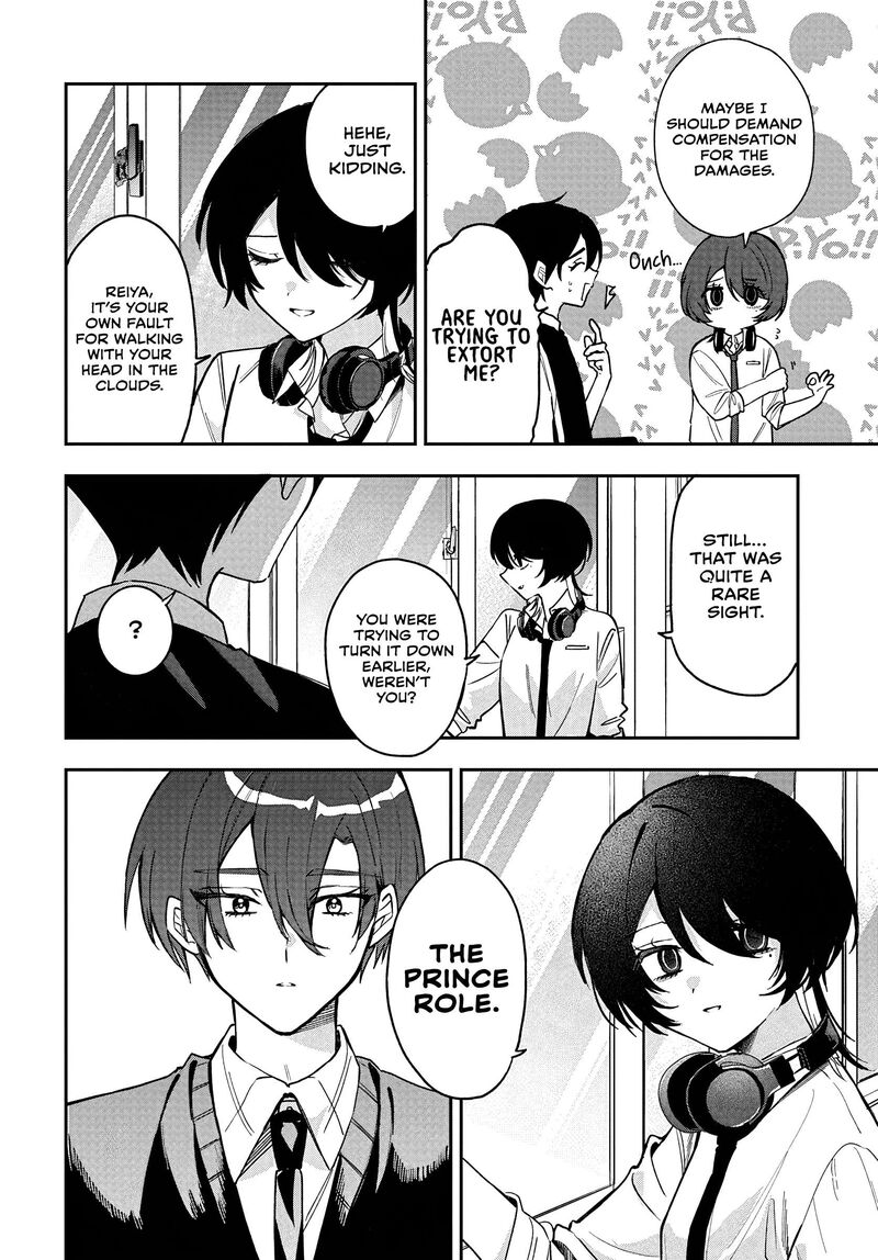 Osoraku Kanojo Wa Ore No Aniki O Neratteru 36 16