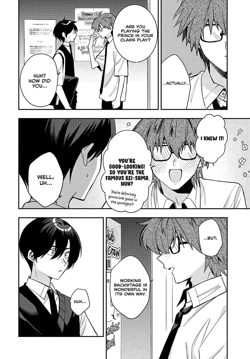 Osoraku Kanojo Wa Ore No Aniki O Neratteru 36 20