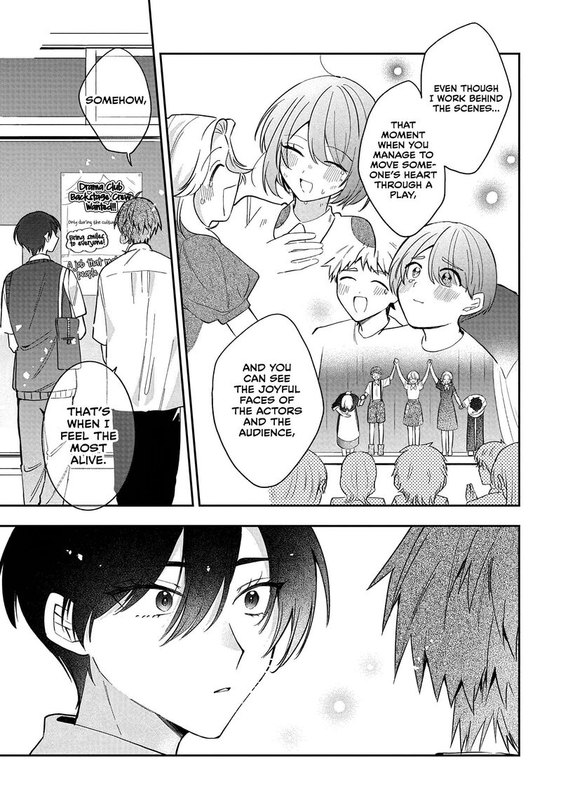 Osoraku Kanojo Wa Ore No Aniki O Neratteru 36 21