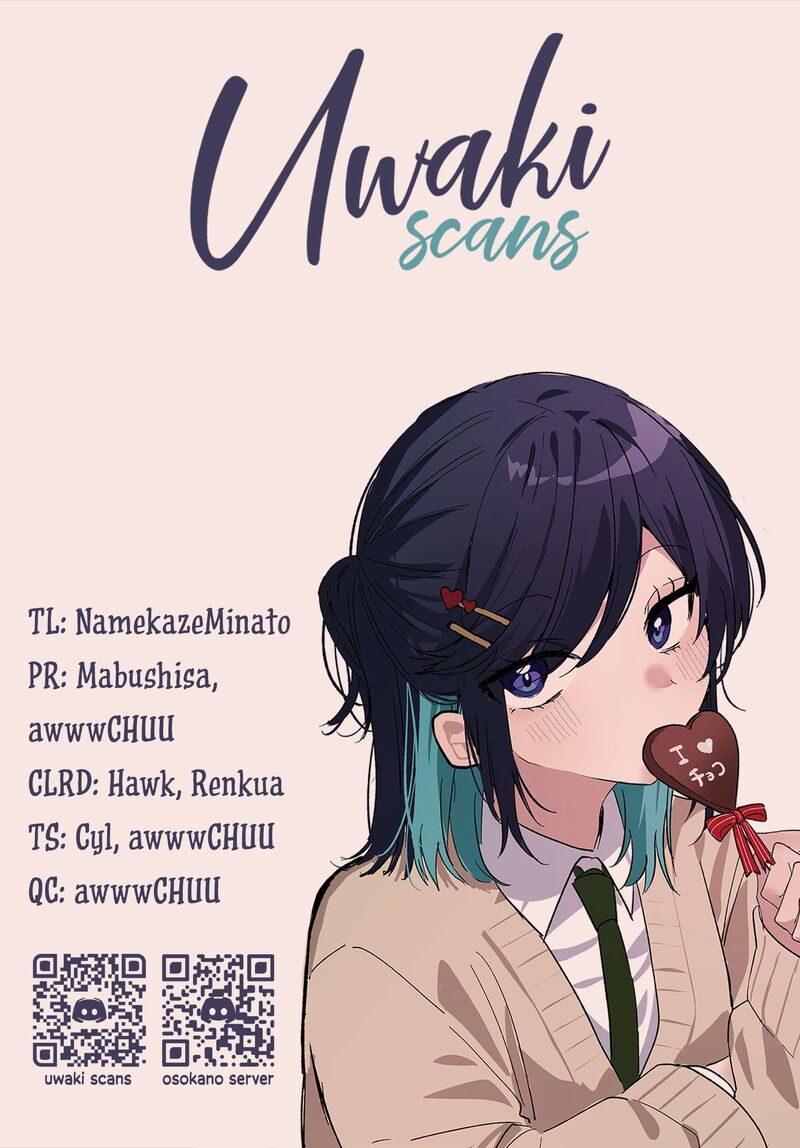 Osoraku Kanojo Wa Ore No Aniki O Neratteru 36 25