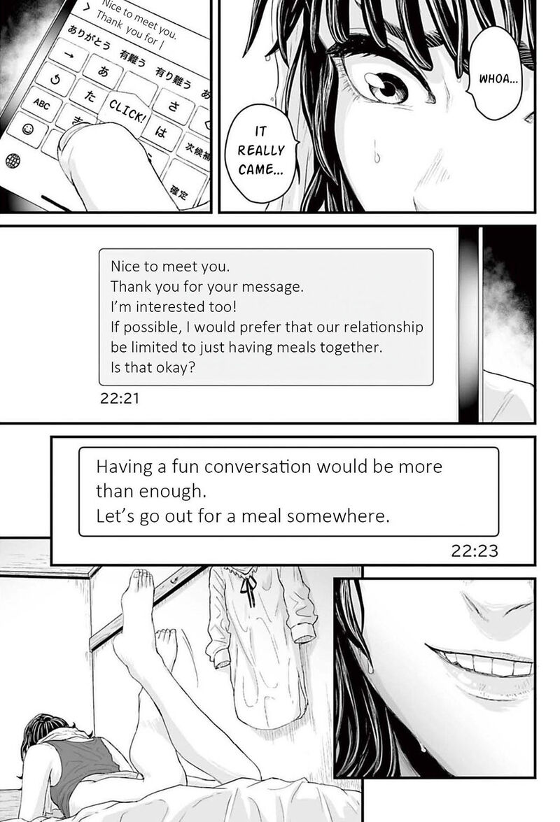 Osore Reiwa Kaidan 1 14
