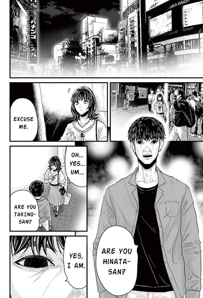 Osore Reiwa Kaidan 1 15