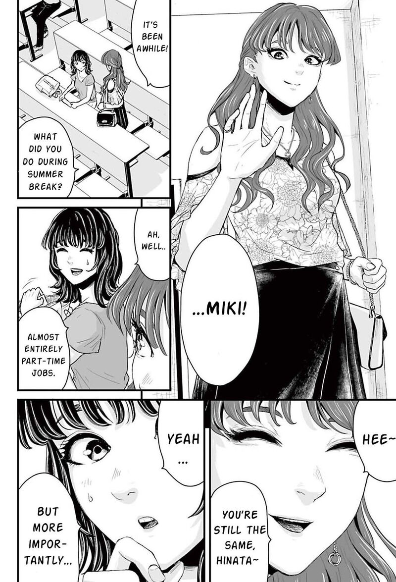 Osore Reiwa Kaidan 1 5