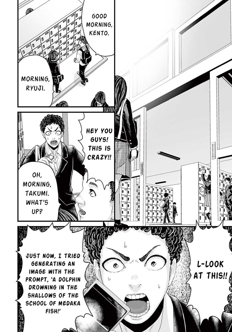 Osore Reiwa Kaidan 11 6