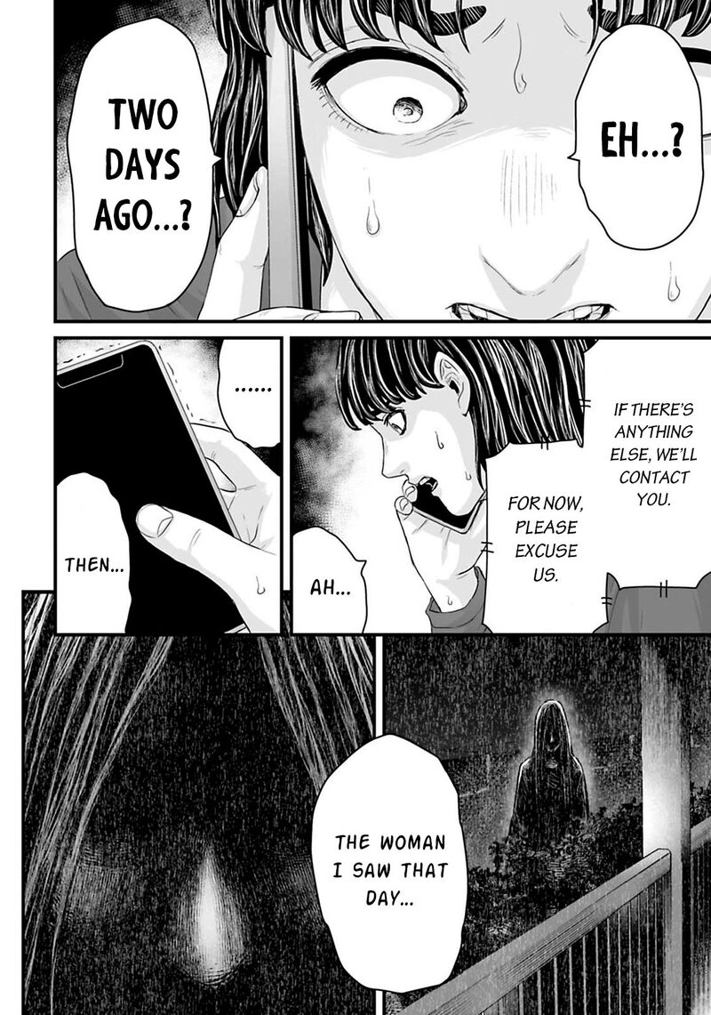Osore Reiwa Kaidan 17 12