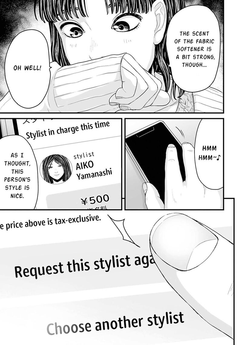 Osore Reiwa Kaidan 17 3