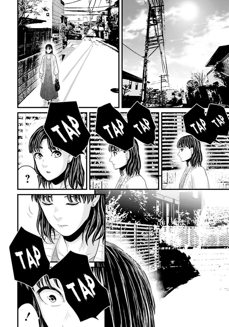 Osore Reiwa Kaidan 17 4