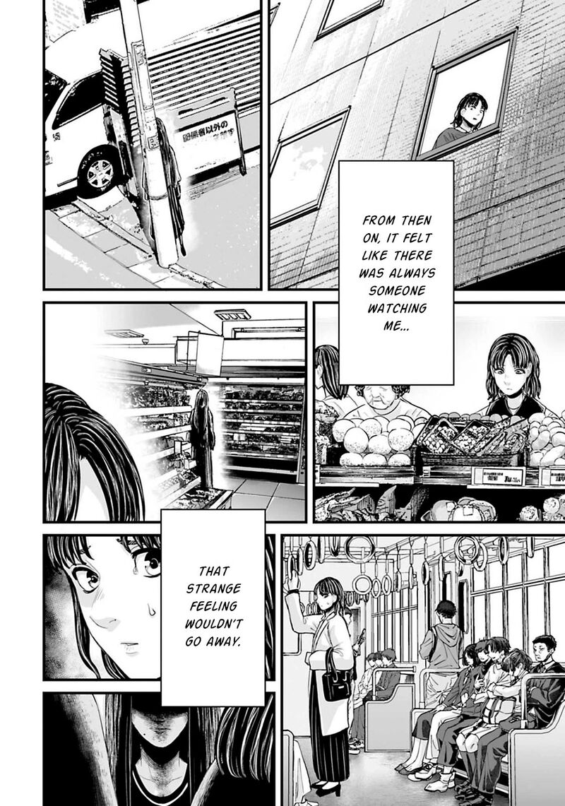 Osore Reiwa Kaidan 17 6