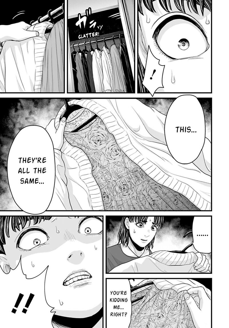 Osore Reiwa Kaidan 17 9