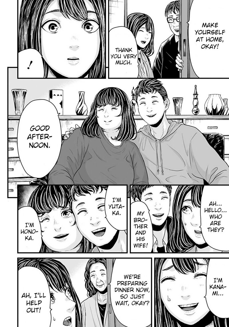 Osore Reiwa Kaidan 21 4