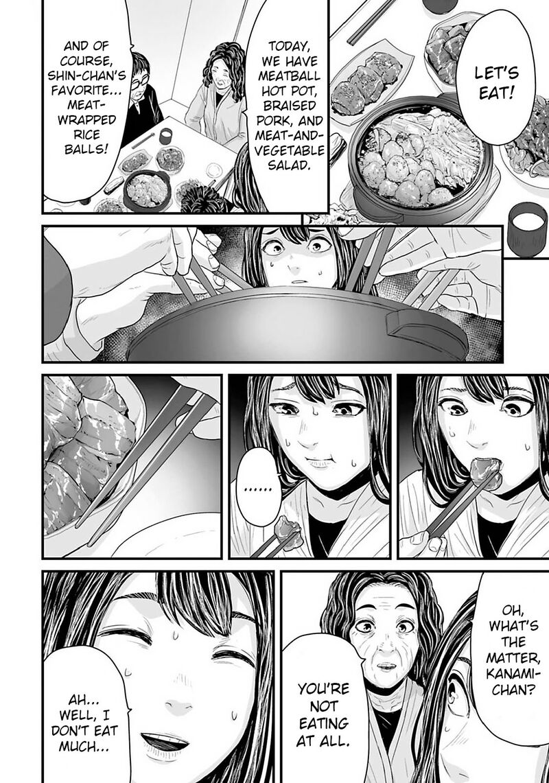 Osore Reiwa Kaidan 21 6