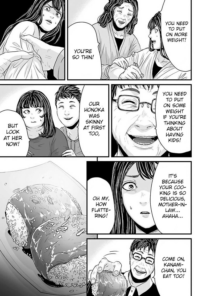 Osore Reiwa Kaidan 21 7