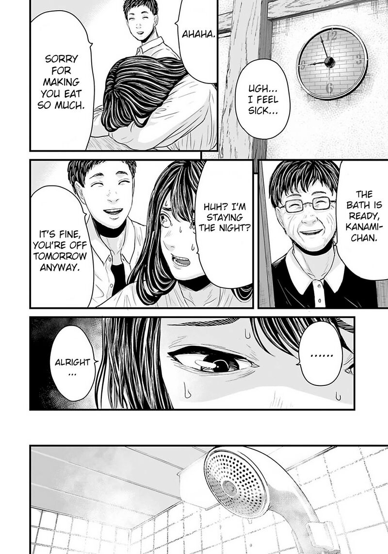 Osore Reiwa Kaidan 21 8