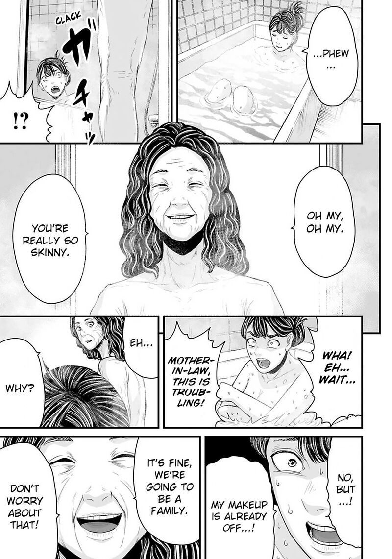 Osore Reiwa Kaidan 21 9