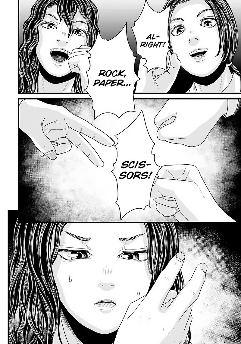 Osore Reiwa Kaidan 22 2